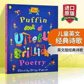 儿童英文经典诗歌 英文原版 The Puffin Book of Utterly Brilliant Poetry 英文版 儿童英语课外阅读 诗歌鉴赏 全彩插图 进口书