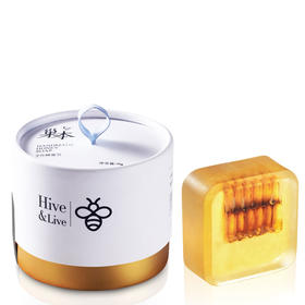 【汪氏】蜂巢手工皂礼盒装洁面沐浴除螨美颜补水保湿肥皂70g