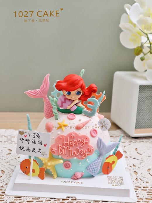 1027CAKE | 美人鱼 人鱼公主主题蛋糕 商品图2