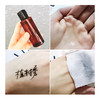 植村秀明星琥珀/绿茶/柚子臻萃洁颜油强韧养肤深层清洁卸妆油50ML 商品缩略图2