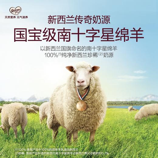 HNMG  新西兰可瑞康Karicare山羊奶粉 3段（1-3）900g 商品图3