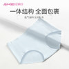 2022爱暇步新品高品质无痕内裤 WH001NS 商品缩略图3