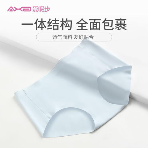 2022爱暇步新品高品质无痕内裤 WH001NS 商品图3