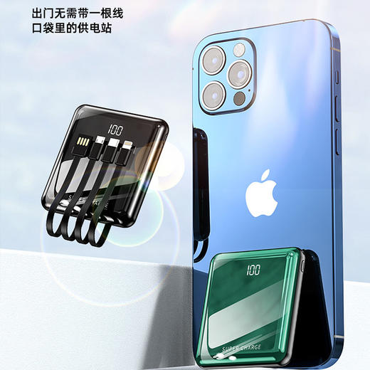 手机无线充电器 手机大容量充电宝+4根充电线 商品图3