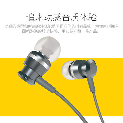 机乐堂金属耳机JR-EL122入耳式重低音带麦线控手机通用 商品图2