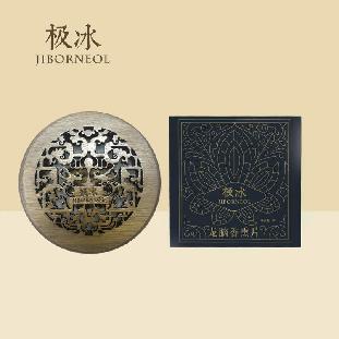 皇妆集团-湖南复新龙脑农业科技发展有限公司 商品图10