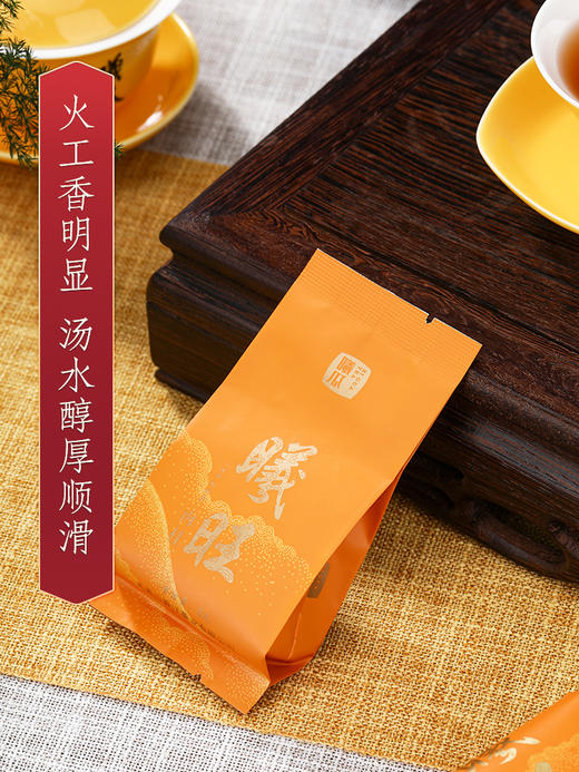 曦瓜 曦旺肉桂 武夷岩茶 礼盒装256g 商品图1