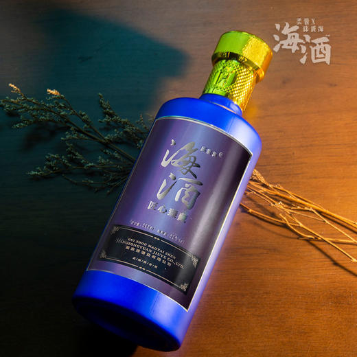 【高端限量】海酒臻藏版 邱震海联名 茅台镇 中国酿酒大师 15年纯坤沙酒 商品图4