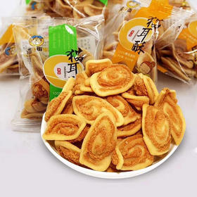 【食品酒水】猫耳朵薄脆小包装500g散装