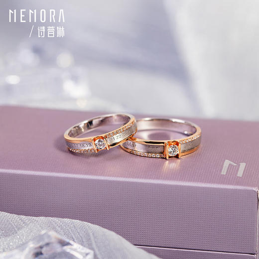 时光印记系列18K彩金情侣对戒钻石结婚戒指DL0611/DL0612 商品图1