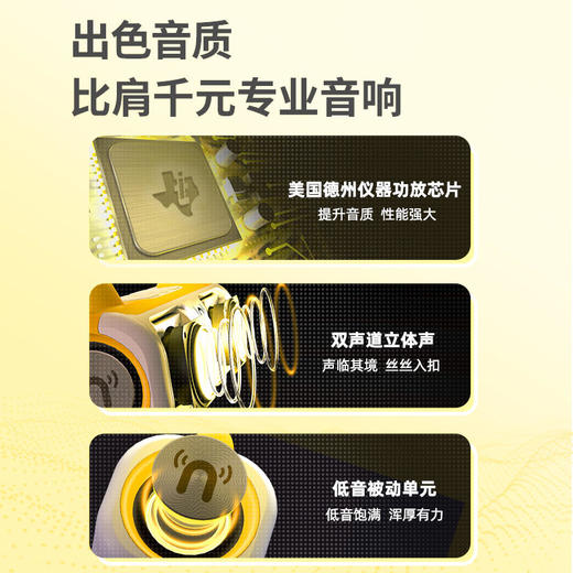 牛听听儿童智能熏教机-音质版礼盒装【牛听听】 商品图1