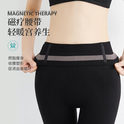 【2条立减10元】DODO&KOKO第6代芭比魔力裤收腹提臀燃脂塑形保暖护宫热 商品图6