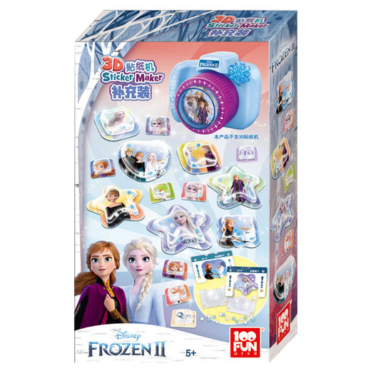 壹百分冰雪奇缘-3D贴纸机补充装DS-2132 商品图0