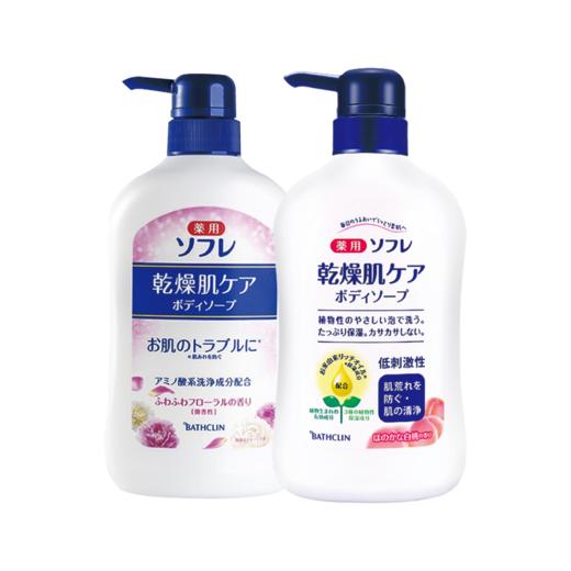 巴斯克林 舒芙蕾草本滋养沐浴露480ml(白桃香/自然花香) 商品图0