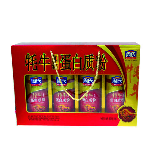 周氏牦牛加钙蛋白质粉800g 商品图0