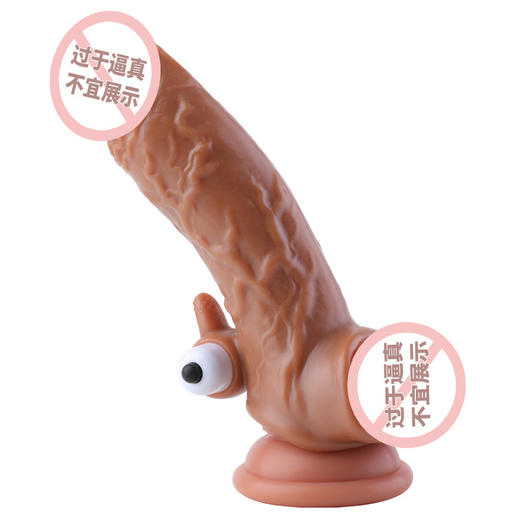 谜姬 肉色狼牙套男用套环 商品图2