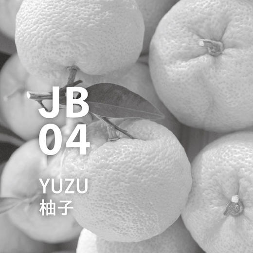 日本@aroma@aroma香薰精油 JB04 YUZU 柚子香氛自然 商品图2