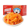 【食品酒水】小差辣魔芋魔芋爽素毛肚零食小包装 商品缩略图3