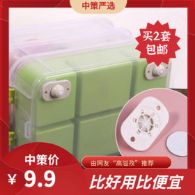 黏贴式360°小滑轮万向轮 底座滚珠式轮子可粘贴3.87