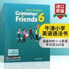 新版 牛津小学英语语法书 英文原版 Oxford Grammar Friends 6 和语法做朋友 涵盖剑桥少儿英语考试语法课程教材书籍 商品缩略图0