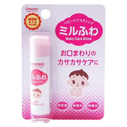 BF日本Wakodo和光堂婴儿童宝宝润唇护唇膏5g 商品图3