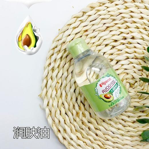 贝亲Pigeon婴儿牛油果洗发沐浴露润肤油润肤乳润肤霜 商品图6