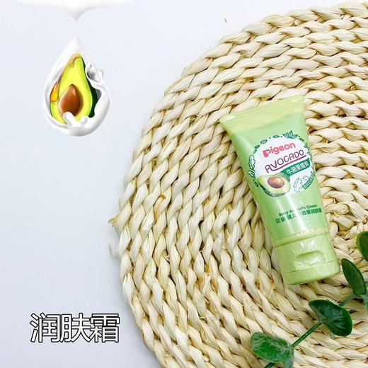 贝亲Pigeon婴儿牛油果洗发沐浴露润肤油润肤乳润肤霜 商品图9