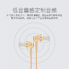 机乐堂金属耳机JR-EL122入耳式重低音带麦线控手机通用 商品缩略图3