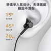 机乐堂Type-C线控耳机JR-EC01硅胶软耳塞typc接口扁头高音质运动半入耳式动圈带麦低音耳机 商品缩略图3