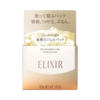 ELIXIR 怡丽丝尔优悦活颜弹润免洗睡眠面膜105g 商品缩略图1