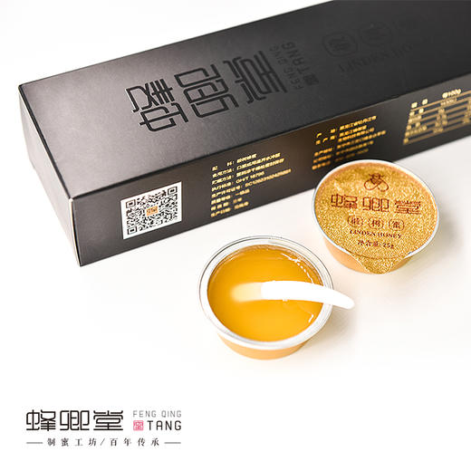 蜂卿堂蜂蜜 商品图0