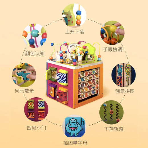 1-3岁 | 美国B-toys 比乐木立方玩具百宝箱多功能开心农场绕珠儿童启蒙早教玩具 商品图3