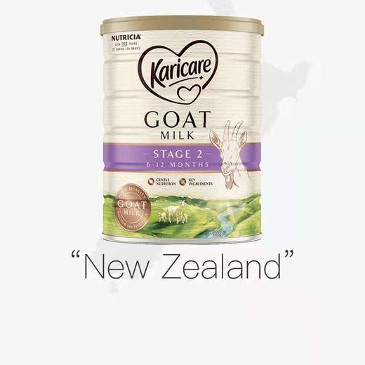HNMG  新西兰可瑞康Karicare山羊奶粉 2段（6-12个月）900g 商品图3