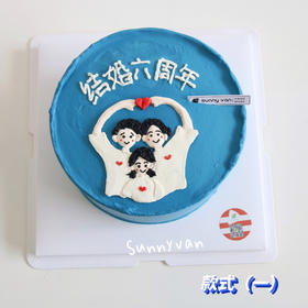 手绘款周年纪念日~下单备注款式哦~ 最少提前2天预定