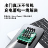 手机无线充电器 手机大容量充电宝+4根充电线 商品缩略图4