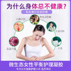 【爆款】妇炎洁阴道抑菌妇科凝胶私处护理止痒杀菌女性私密处清洗液去异味 商品缩略图2