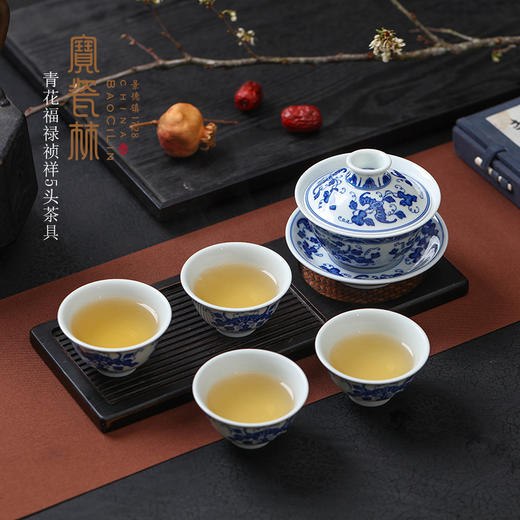 青花福禄祯祥5头茶具 商品图0