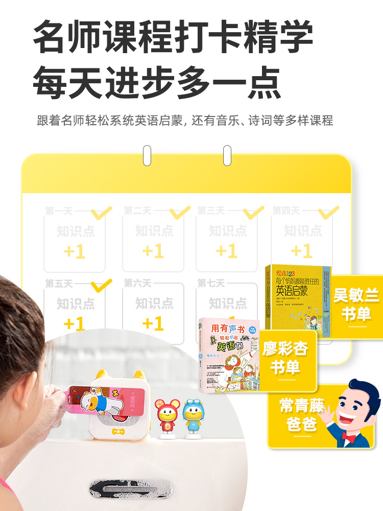 小水牛详情页07