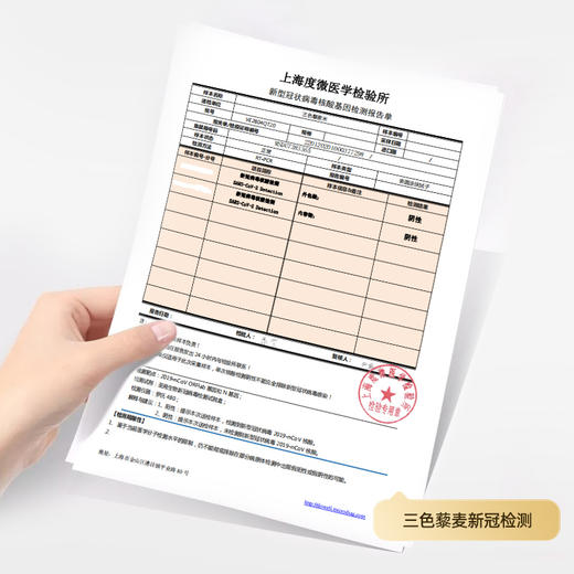 【拍1发2】秘鲁进口三色藜麦 轻热量高营养  绿色健康代餐食品  高蛋白多膳食纤维 36国权威有机认证 商品图8