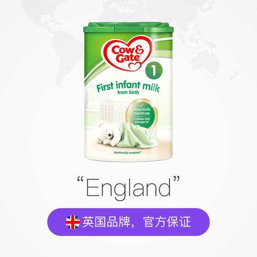 HNMG  （英国直邮）英国牛栏Cow＆Gate恩贝儿奶粉 1段（0-12个月）800g*4罐 商品图2