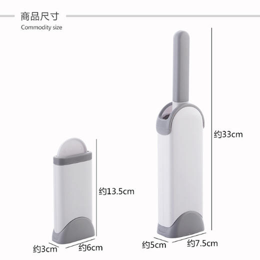 【买大号赠小号】衣服粘毛器去毛神器除尘刷毛呢大衣刷毛器除毛刮毛器扫床刷子静电（此产品不参加首单赠送手绳活动）（此产品不参加首单赠送手绳活动） 商品图2