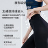 【2条立减10元】NASA联名智能光感量子燃脂裤运动健身瑜伽裤太赫兹发热黑科技热卖 商品缩略图3