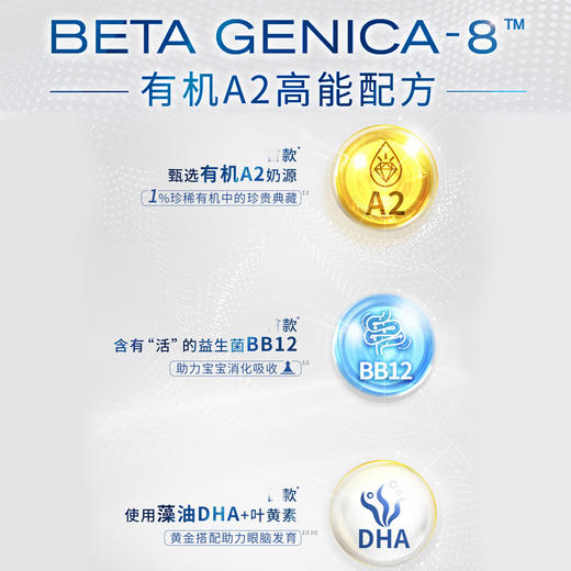 HNMG 澳洲贝拉米奶粉Bellamy's 3段（1-3岁）900g 商品图1