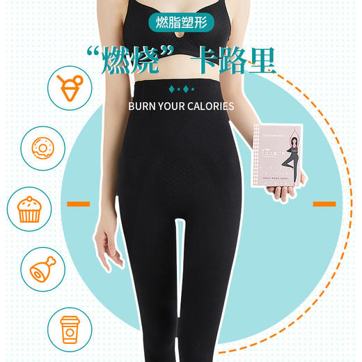 【2条立减10元】DODO&KOKO第6代芭比魔力裤收腹提臀燃脂塑形保暖护宫热 商品图1