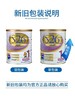 HNMG 新西兰惠氏奶粉 S26金装 1段900g （新加坡版本） 商品缩略图1