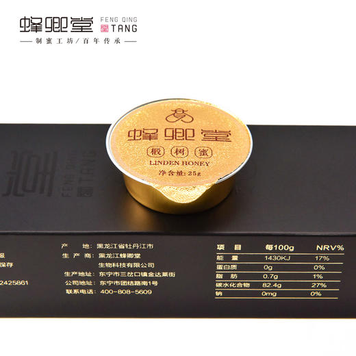 蜂卿堂蜂蜜 商品图6