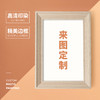 Dohia  相片画定制 A4（24x33cm）A3(33*47cm)（相框颜色可选） 商品缩略图0