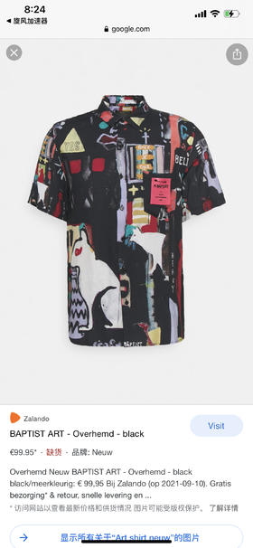 澳大利亚潮牌NEUW最新款花衬衫正价99欧元正品保真男女同款