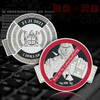 【炫酷设计】网民异形纪念银币·拒绝网络暴力倡议纪念币 商品缩略图0