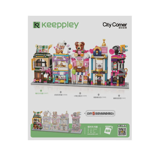 慢时光书屋C0107 商品图1